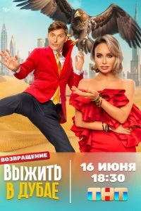 Выжить в Стамбуле смотреть онлайн смотреть онлайн бесплатно в хорошем качестве HD на лордфильм